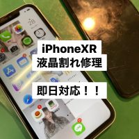 iPhonexr液晶修理