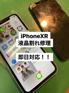 iPhonexr液晶修理